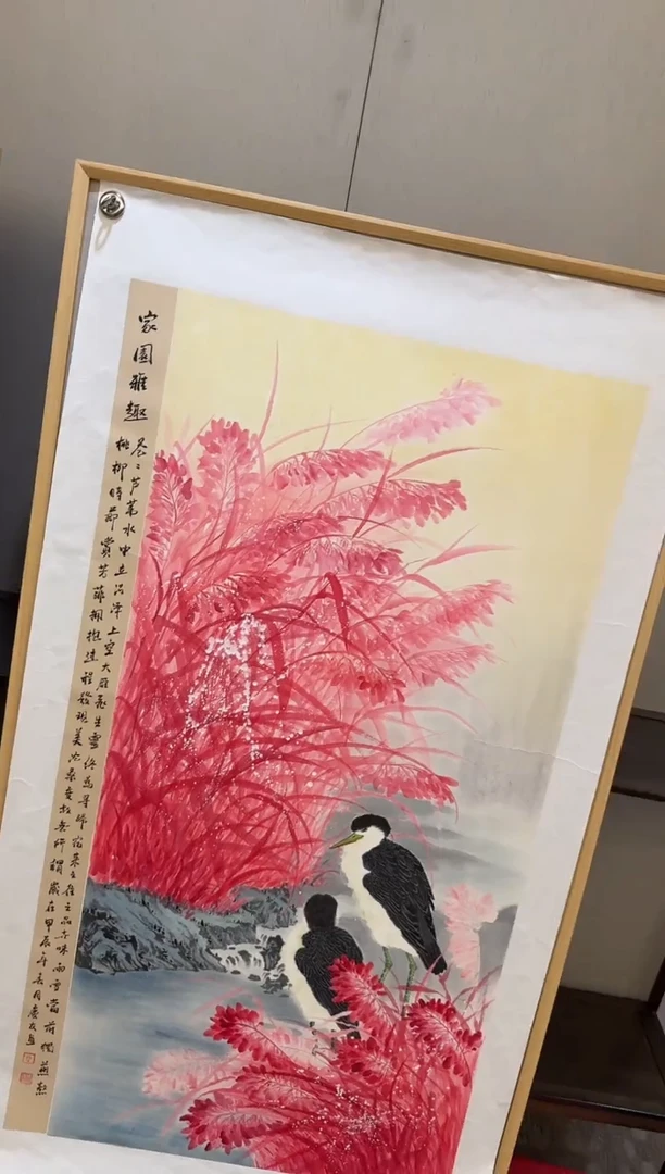 国画83李庆友大易美术馆本人作品