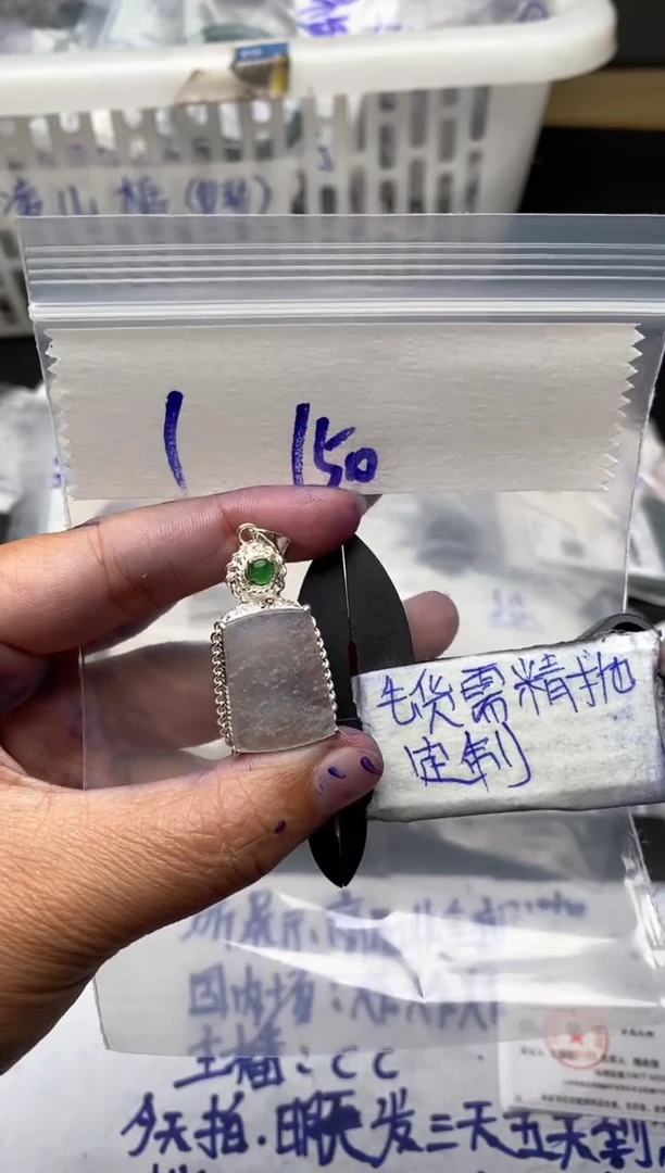 【闪购商品】定制翡翠合金毛货需抛光多样性拍一发一