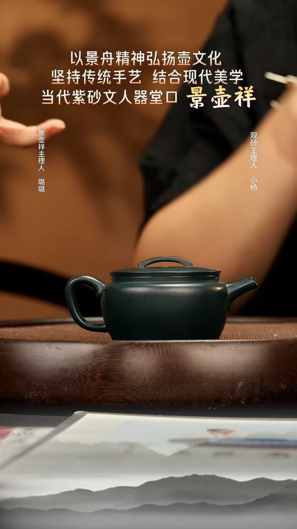 茶壶紫砂46 汉瓦 紫砂壶W