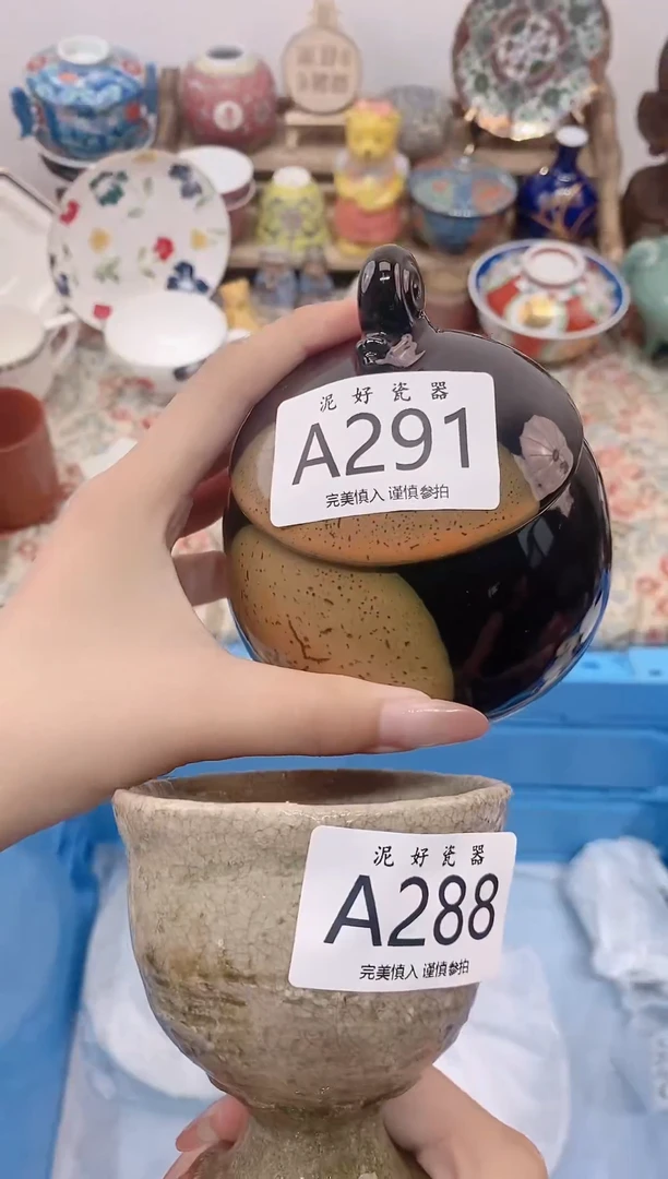 瓷片用****5                A291