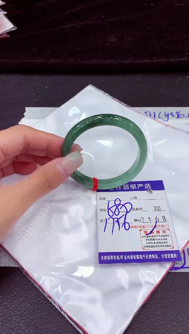 未镶嵌手镯翡翠111111111