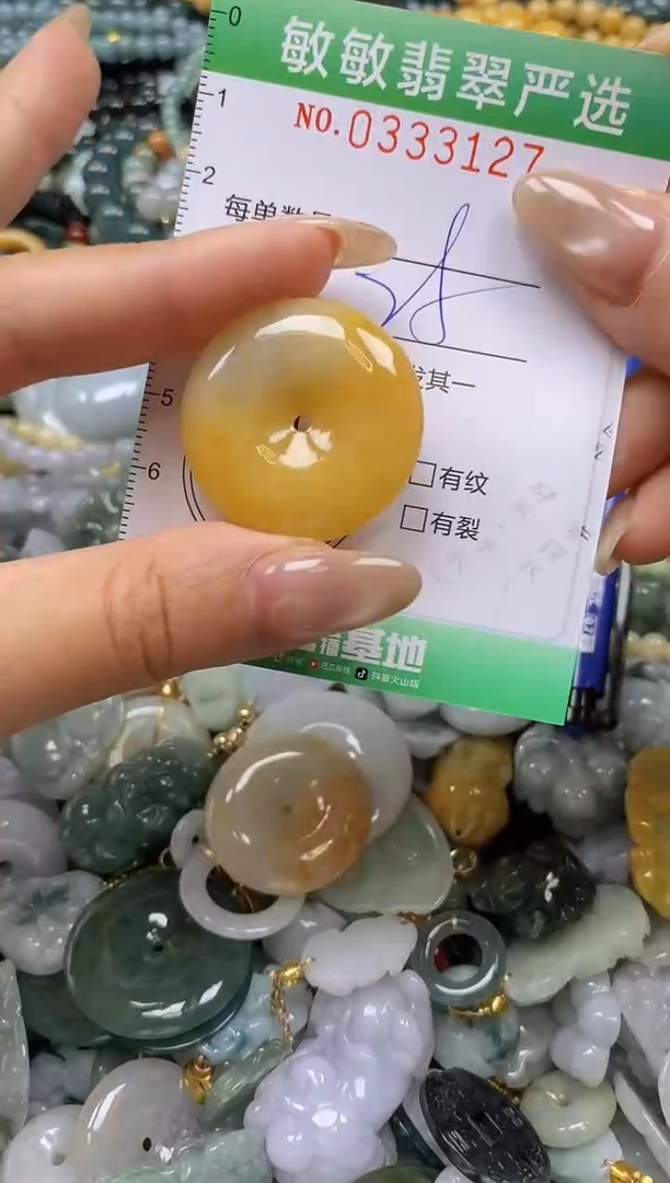 颈饰未镶嵌翡翠闪购0333127