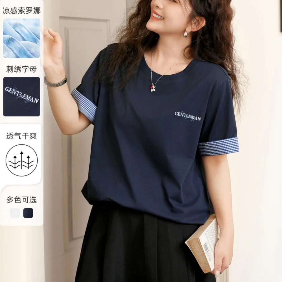 【凉感索罗娜棉拼接格纹刺绣短袖长款T恤】MsShe大码女装夏K2504040