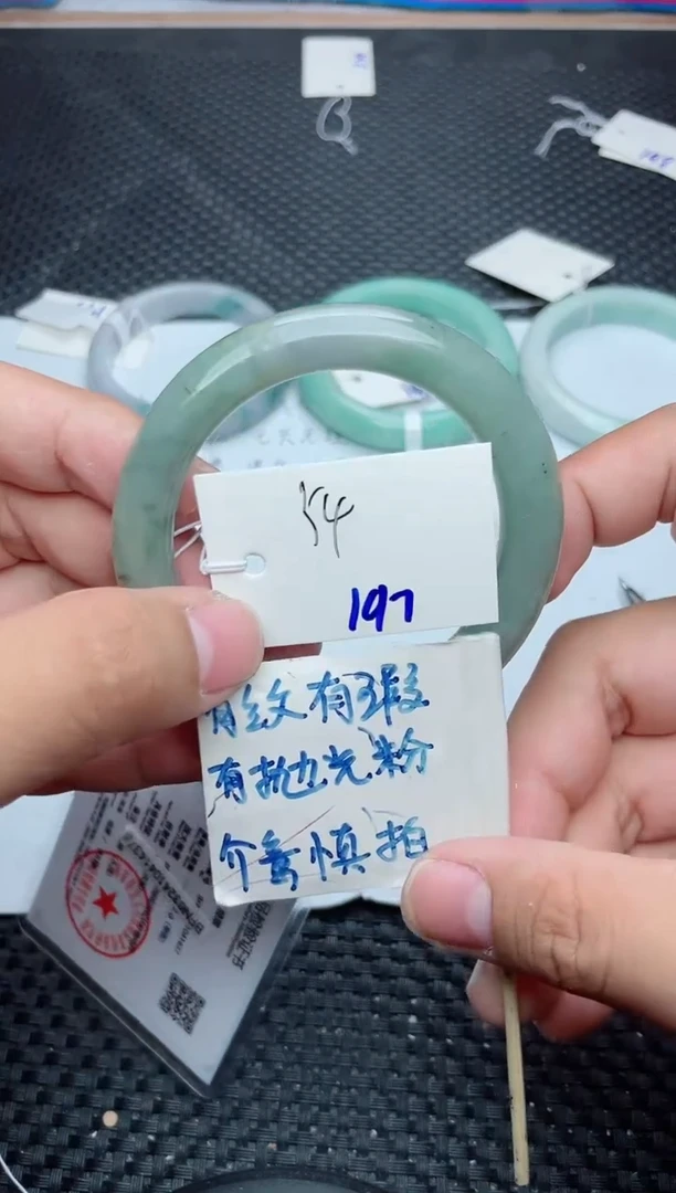 未镶嵌手镯翡翠197