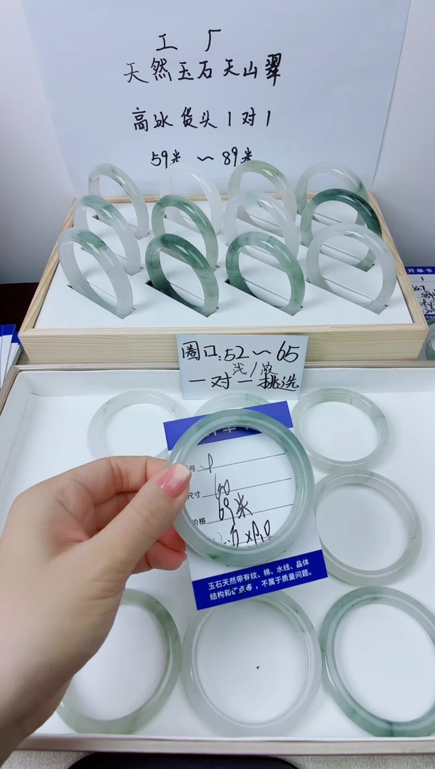 未镶嵌手镯石英质玉9-60