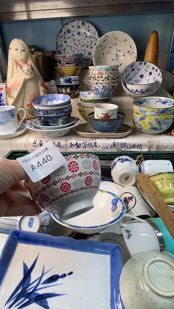 瓷片阳**雪感谢您一直以来的支持