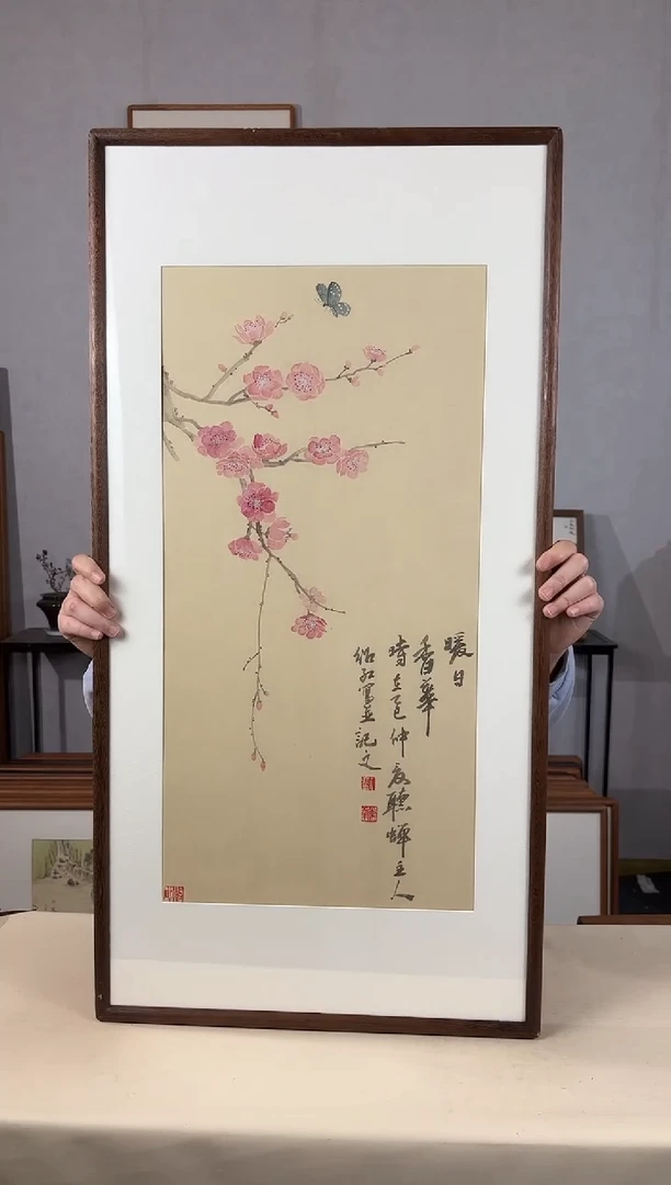 国画手绘*暖日香华*47*92cm带框发货