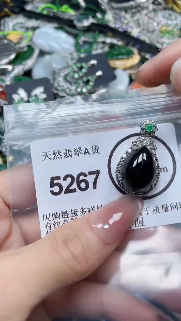 颈饰合金翡翠5267