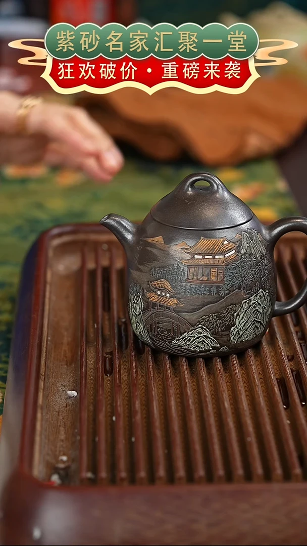 茶壶紫砂宜兴紫砂