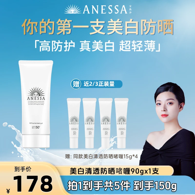 【瓜瓜专属】小光管隔离乳90g 美白淡斑 清爽保湿  d