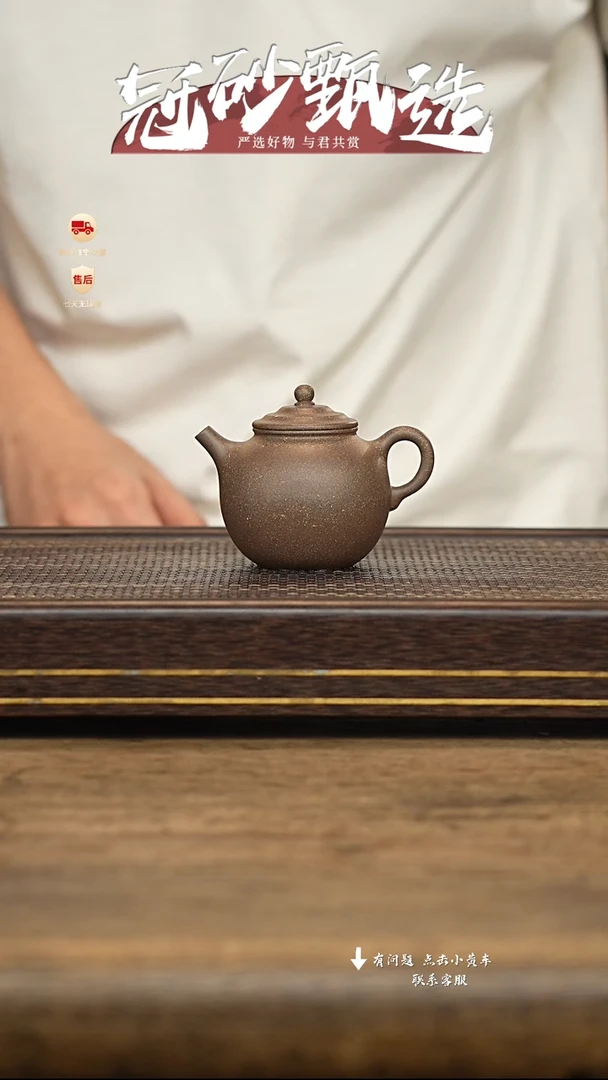 茶壶紫砂冠砂甄选81