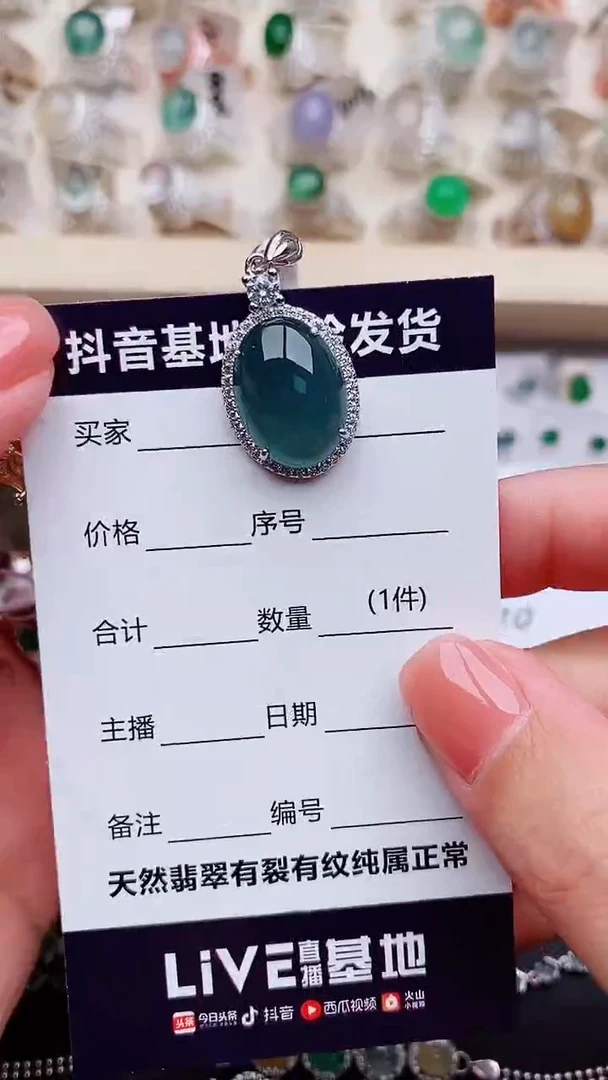 翡翠银S925镶嵌吊坠(赠链)...........