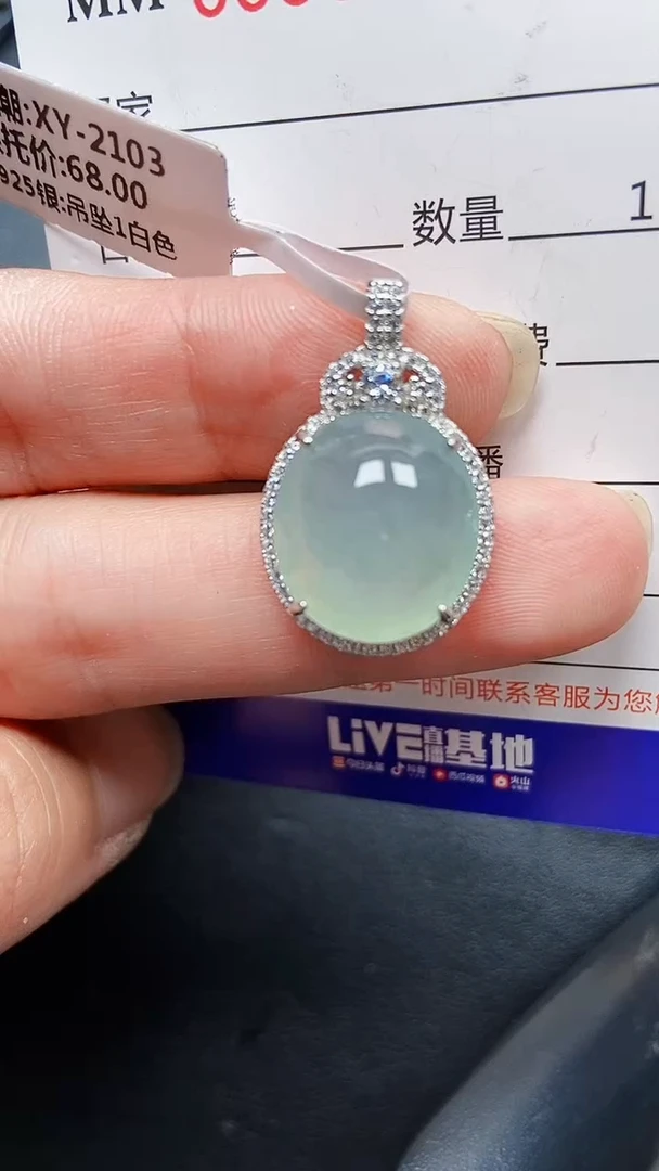 颈饰银S925镶嵌翡翠6156