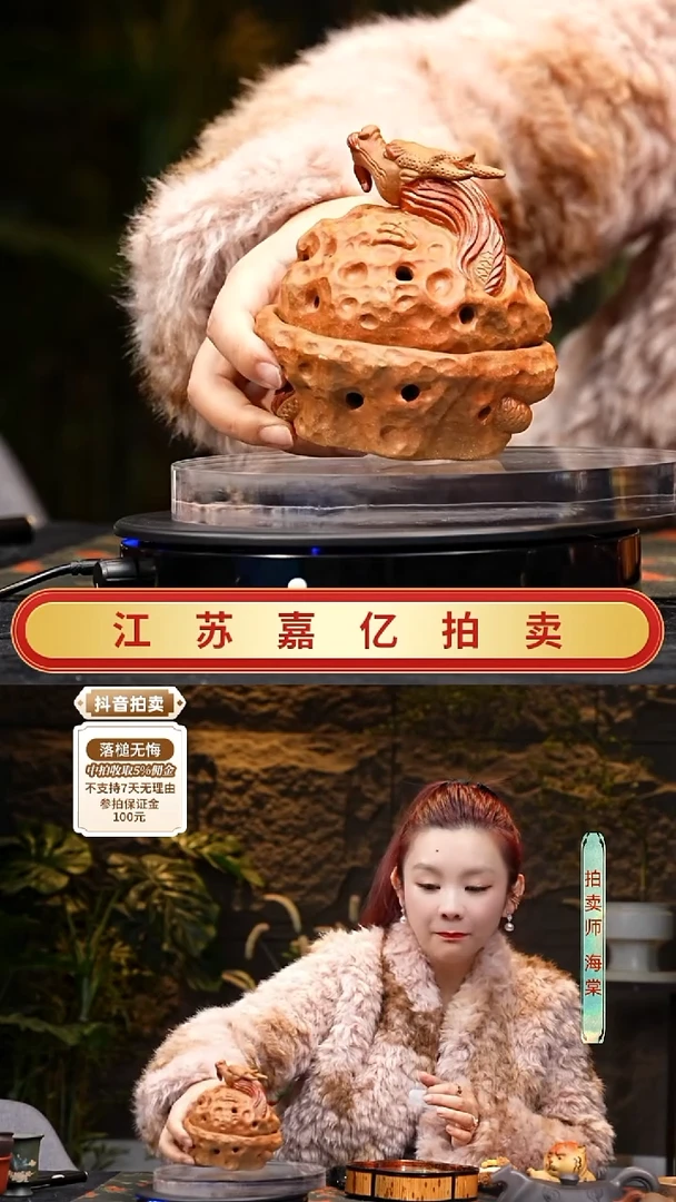 茶壶紫砂紫砂龙香炉