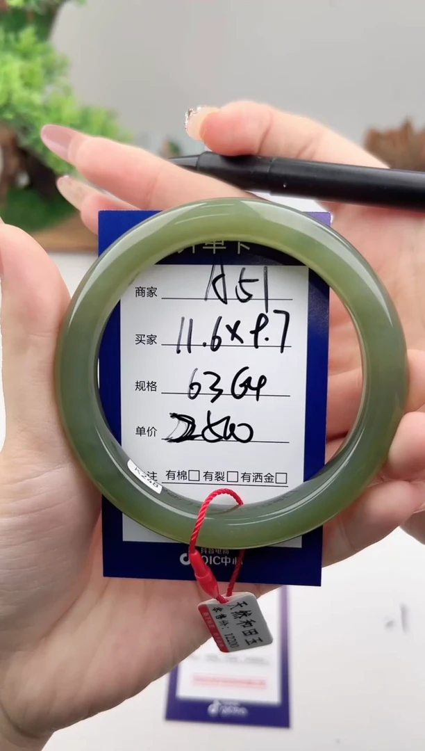 未镶嵌手镯和田玉微色差A51