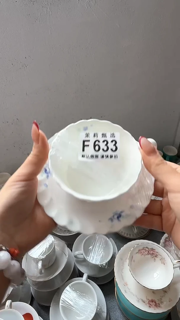 【闪购商品】茉莉甄选壹号商品633
