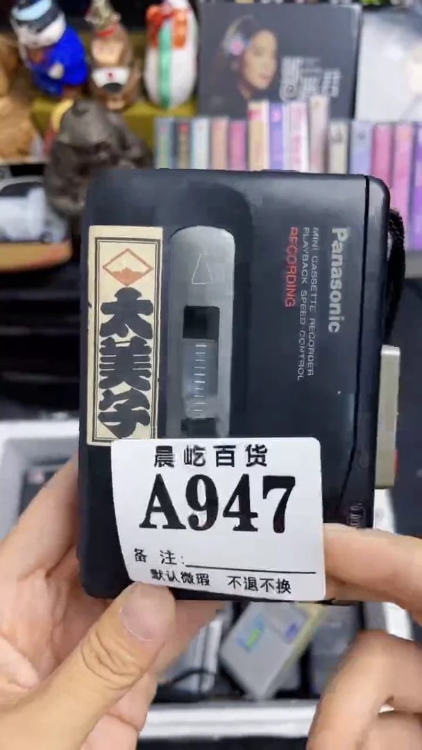 塑料人**梦瓷器瓷器瓷器瓷碟片