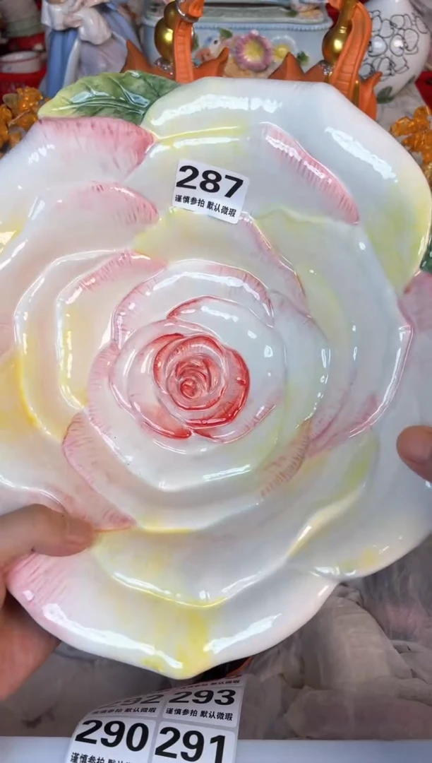 瓷片287默认微瑕15包邮库存1件