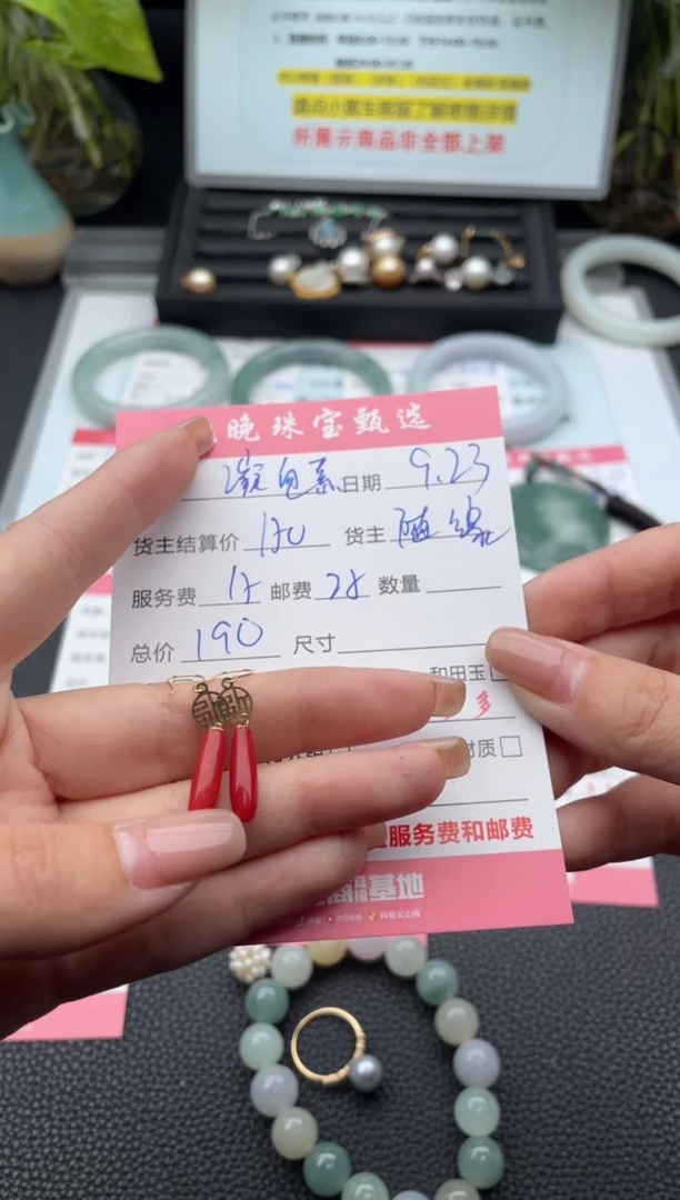 18K金镶嵌耳钉玛瑙/玉髓凝***K耳饰
