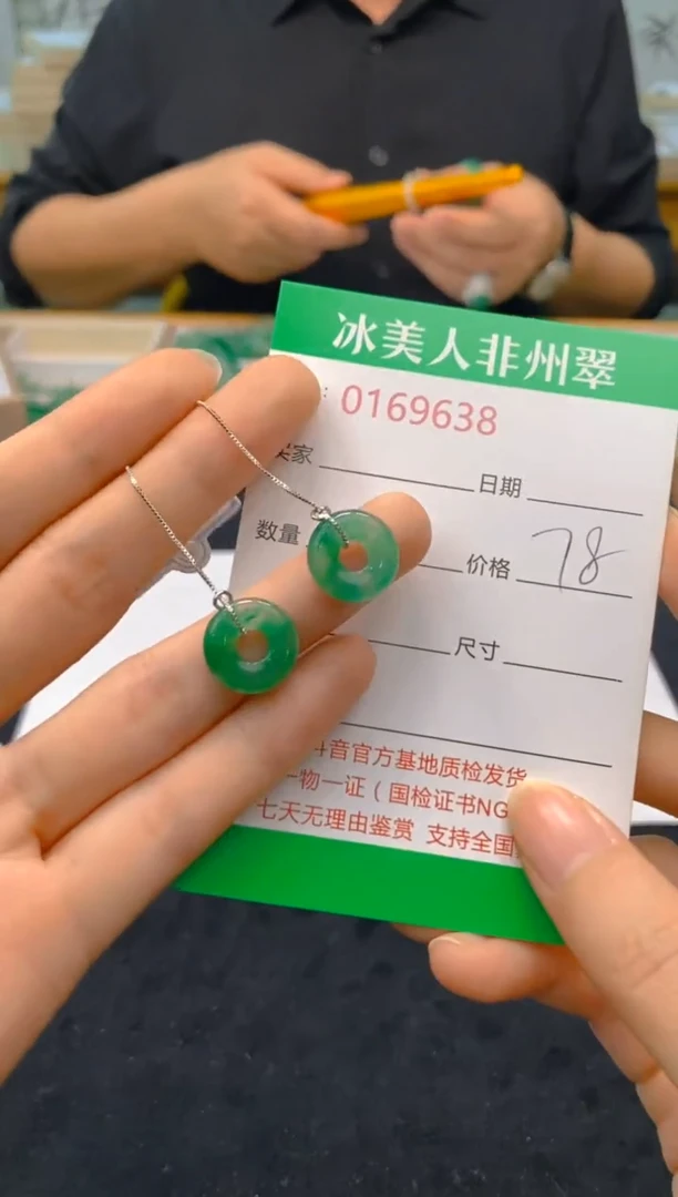 【闪购商品】石英质玉耳饰合金638