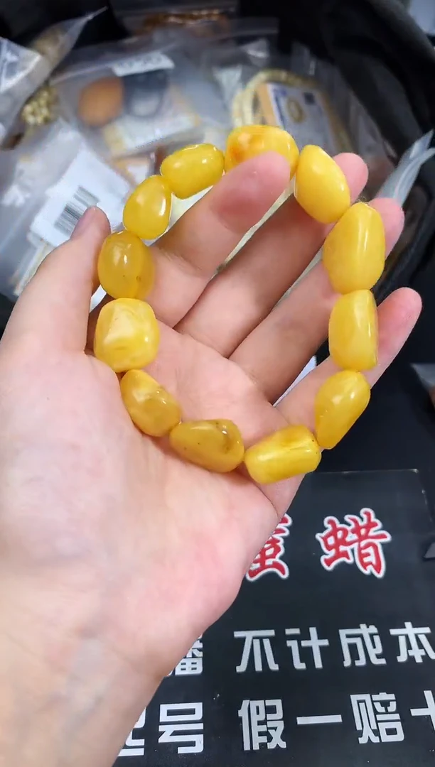 蜜蜡未镶嵌珠宝奇石45