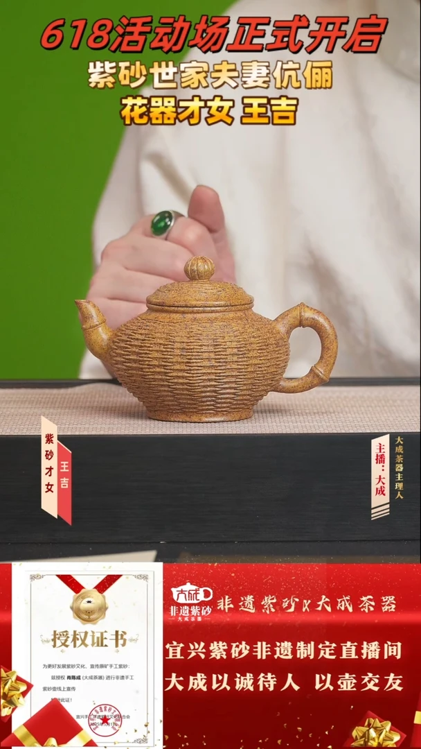 茶壶紫砂40号王吉 黄金砂柴烧 200cc左右