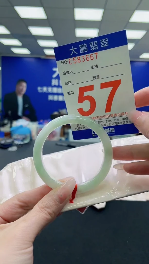 未镶嵌手镯翡翠AAAAAAAAAAAAAAAAAA