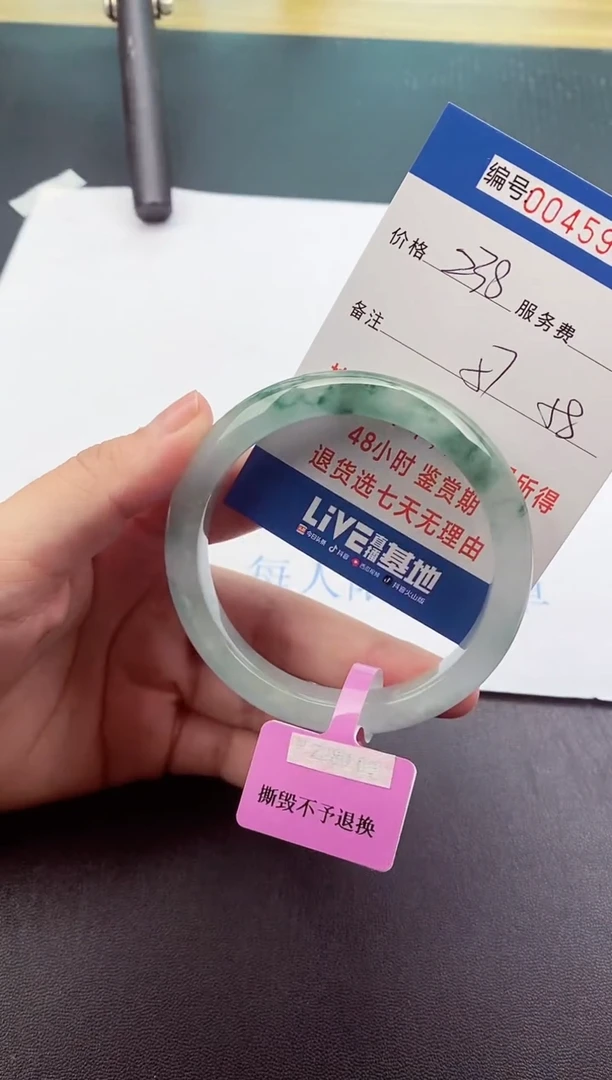 0以实物为准045951