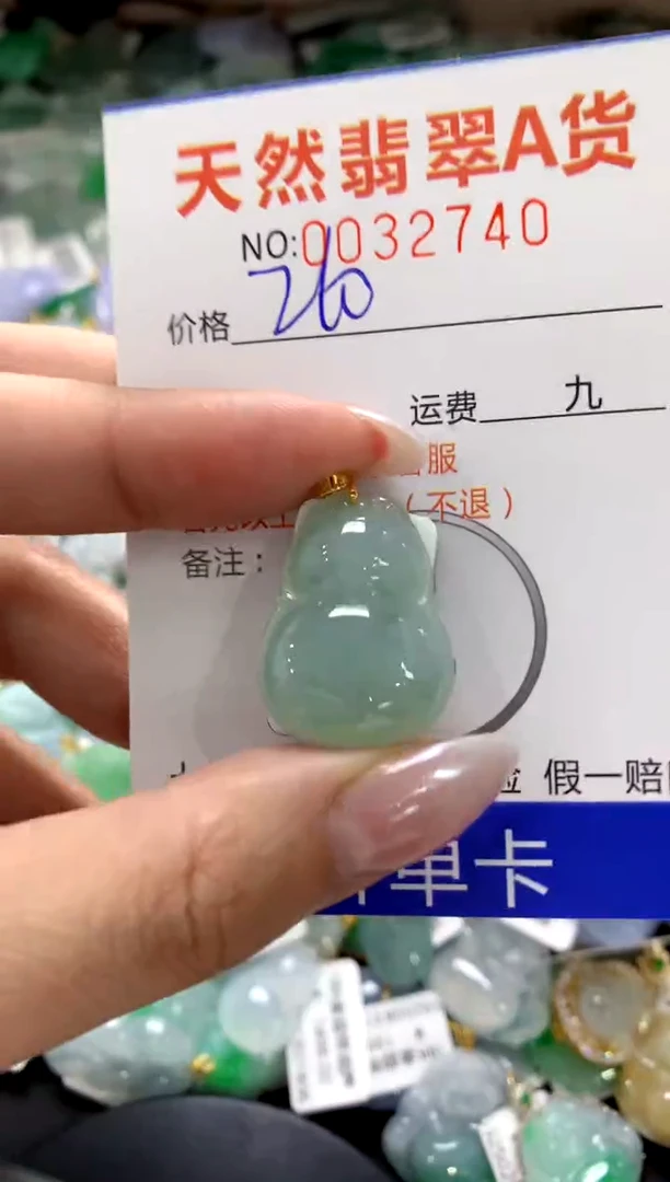 颈饰18K金镶嵌翡翠1