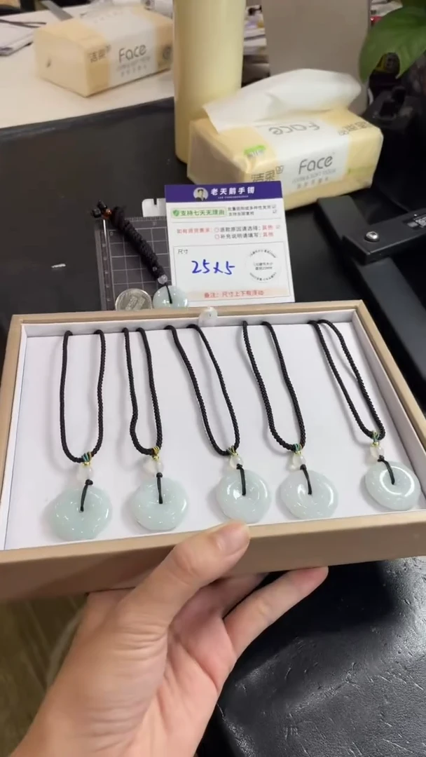 翡翠未镶嵌颈饰平安扣配绳3/多样性发其一CP