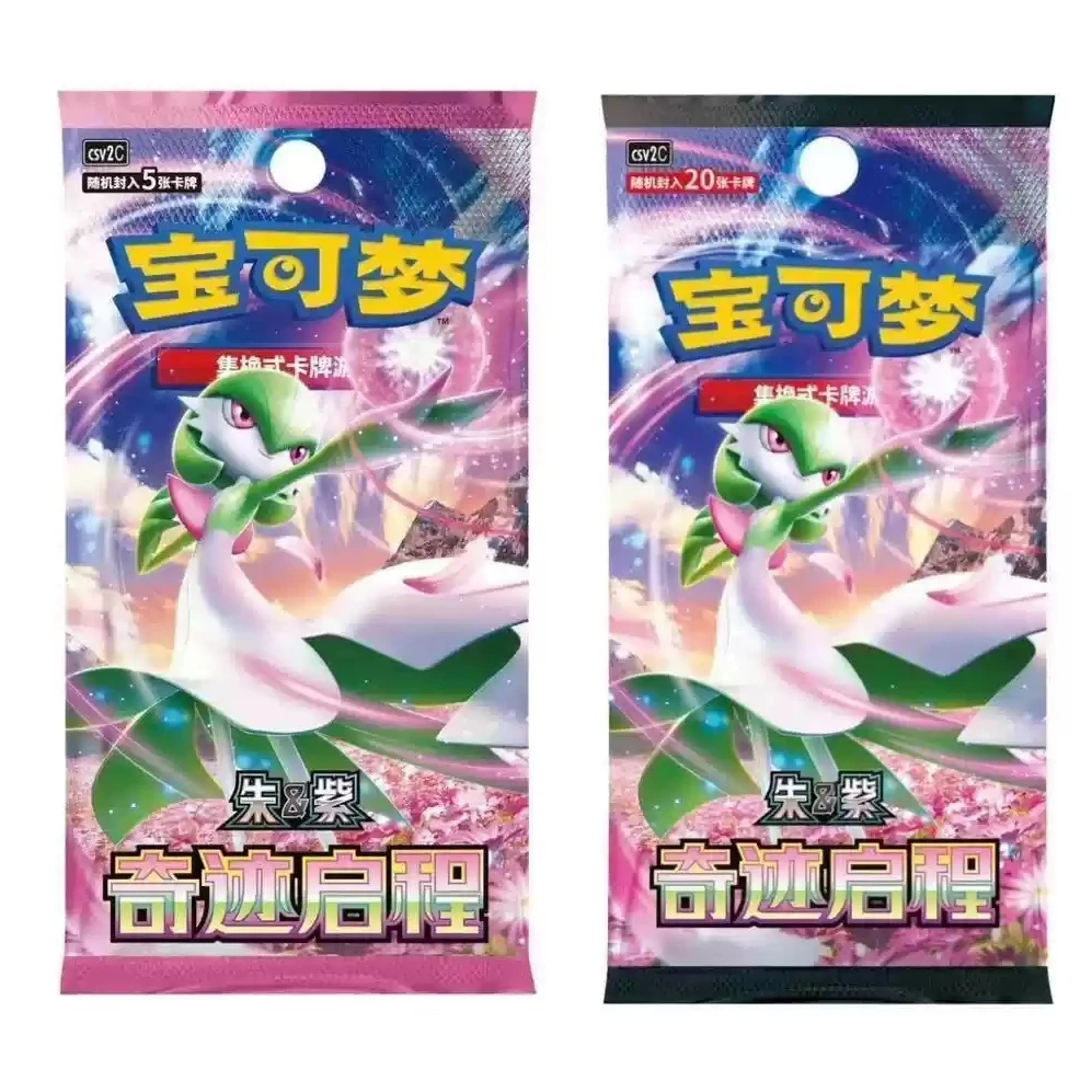 【10.0】奇迹启程简中集换式卡牌原箱原盒PTCG拆卡肥瘦