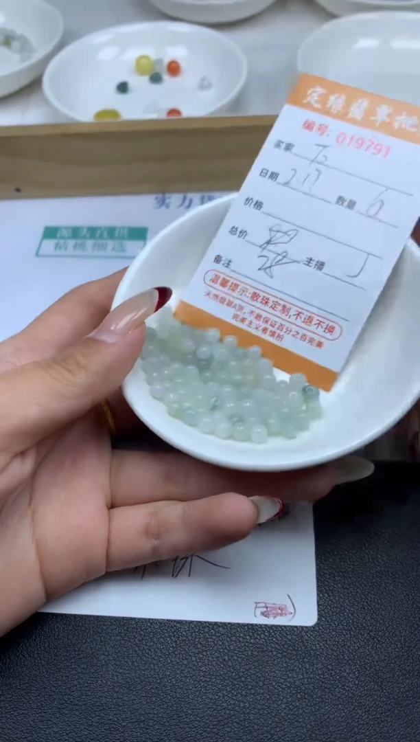 【闪购商品】翡翠散珠翡翠散珠