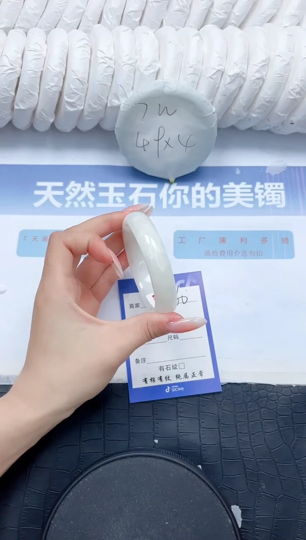和田玉手镯未镶嵌L360-53.2
