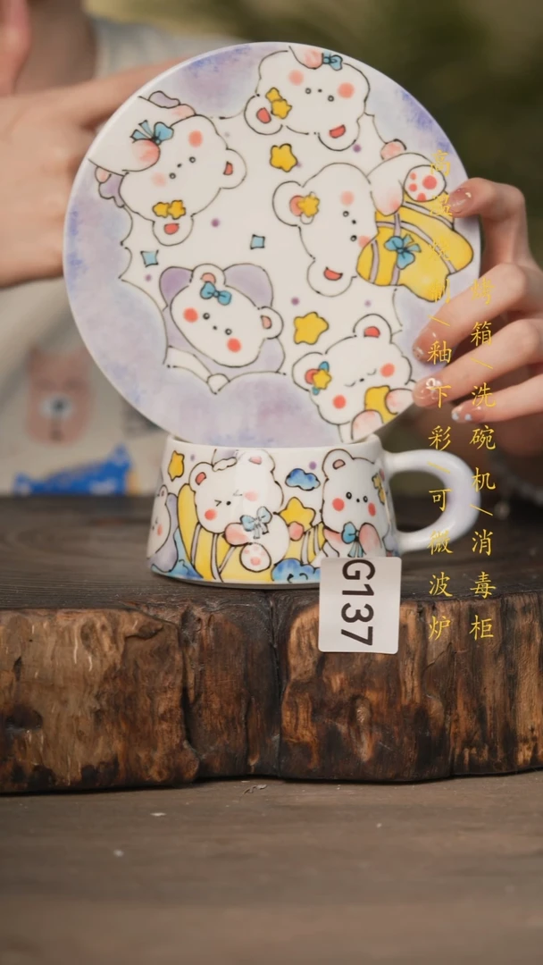 瓷片景德镇高温釉下彩可微波烤箱洗碗机137