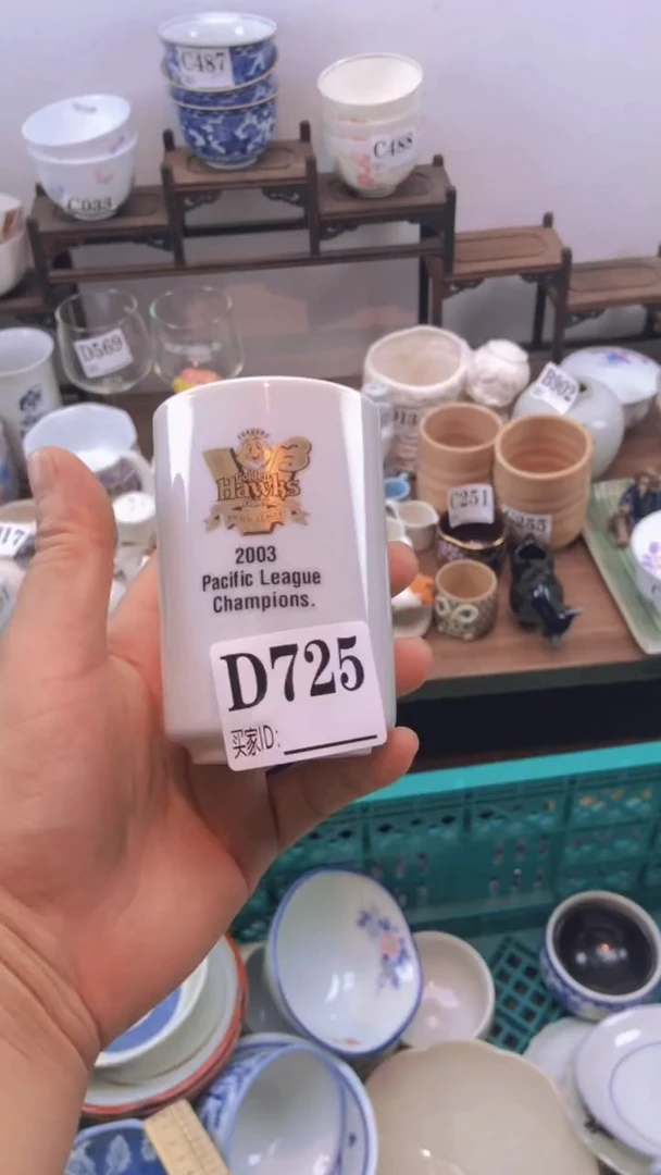 瓷片A龙华精品陶瓷店