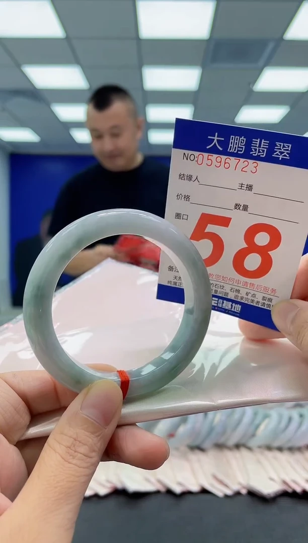 未镶嵌手镯翡翠AAAAAAAAAA