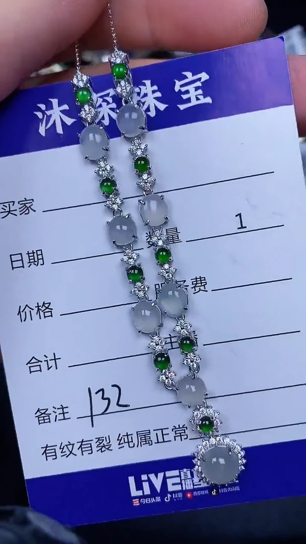 银S925镶嵌戒指翡翠1320
