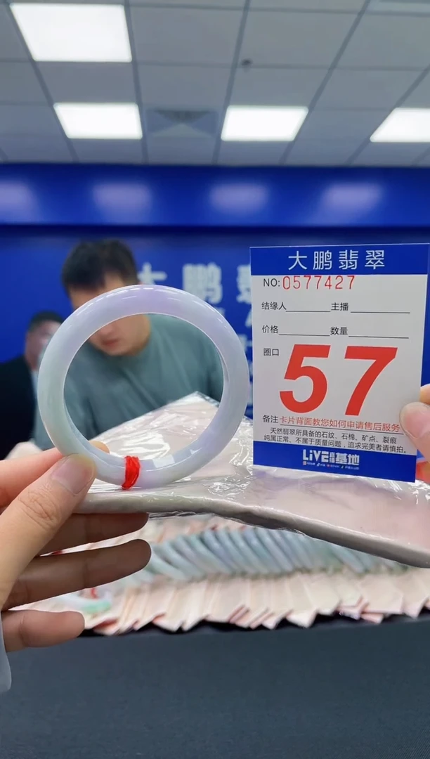 翡翠手镯未镶嵌AAAAAAAAAA