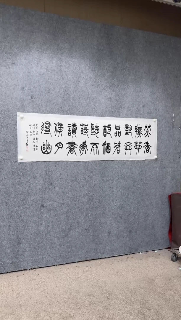 【闪购商品】书法pmb不二轩旗舰店国画SHJ55