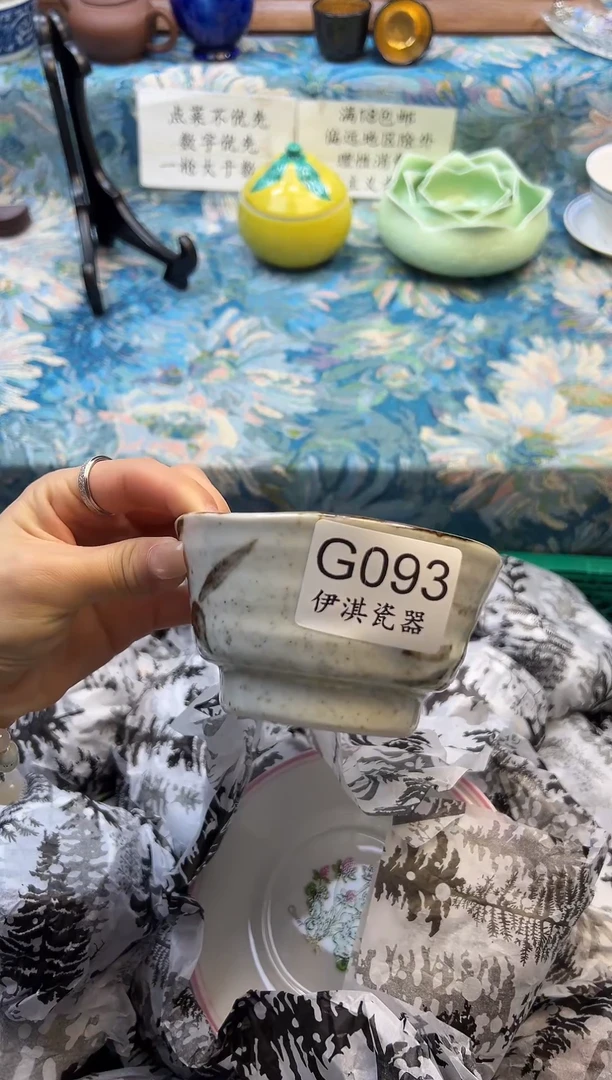 瓷片伍***店           G093