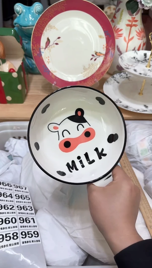 【闪购商品】瓷片958默认微瑕19.9包邮----