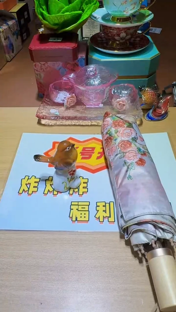 瓷片11111111111@@1
