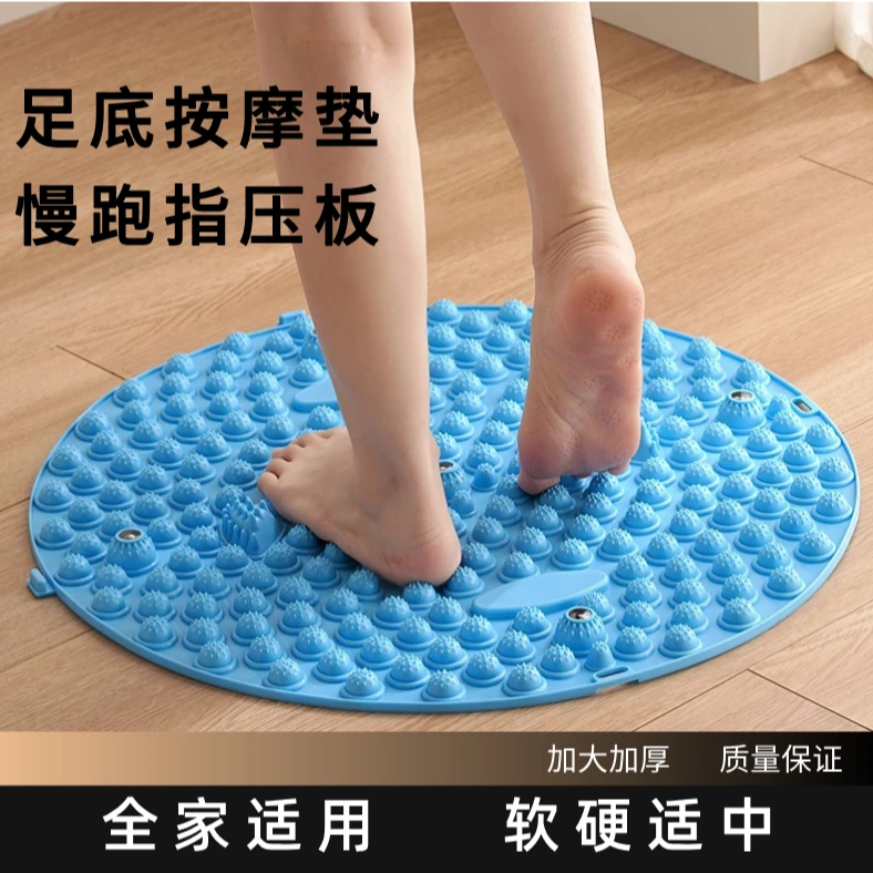 指压板足底按摩垫慢跑室内超慢跑专用升级款55厘米慢跑运动脚踩款