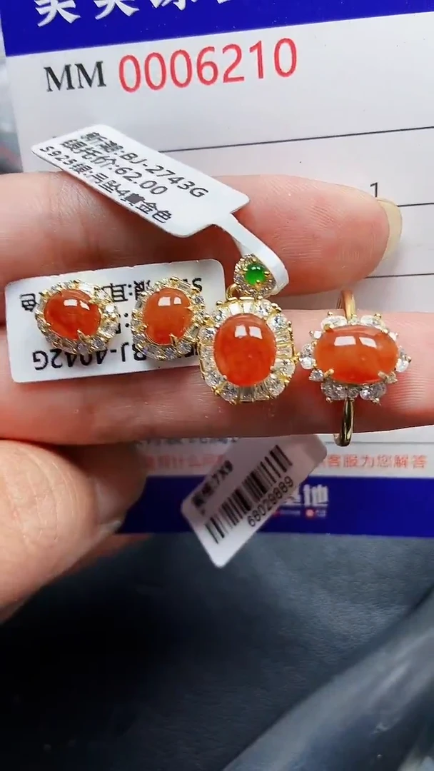 颈饰银S925镶嵌翡翠6210
