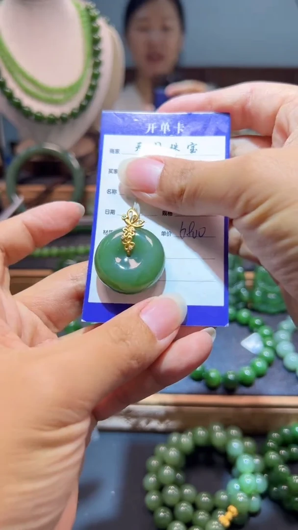 和田玉（碧玉）18K金镶嵌颈饰1