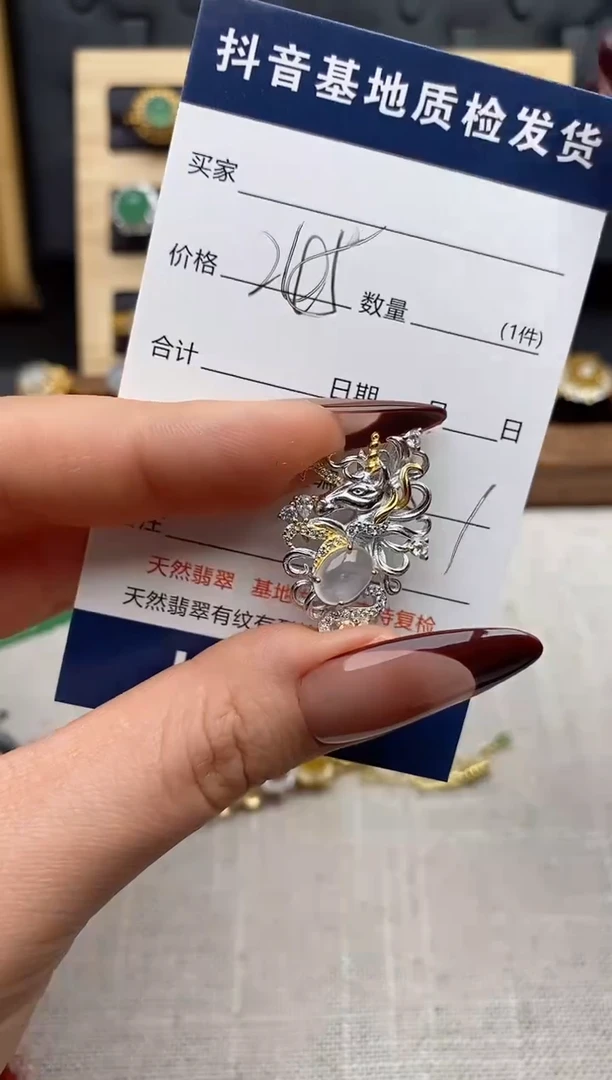 颈饰银S925镶嵌翡翠.