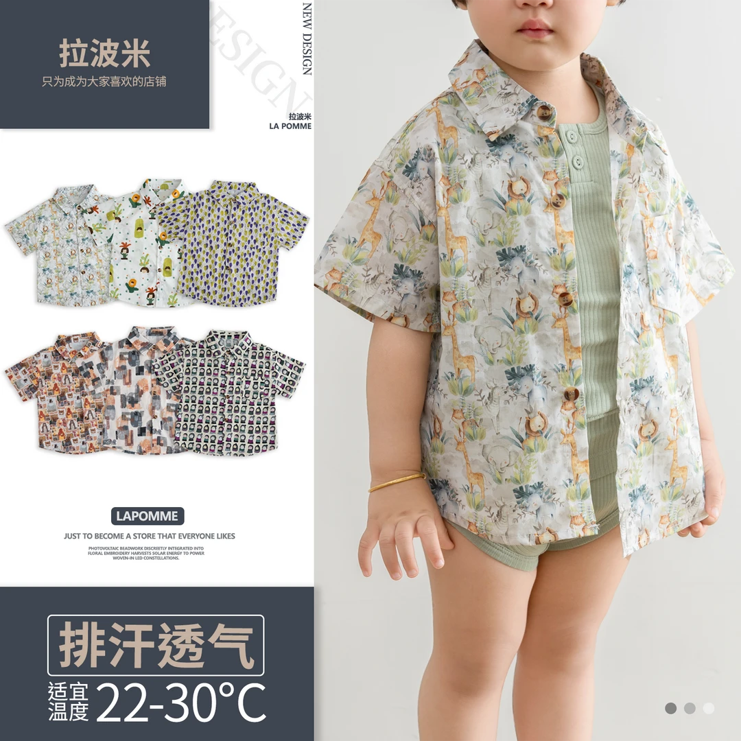 拉波米夏季宝宝纯棉短袖花衬衫男童女童夏款翻领满印度假风婴幼儿
