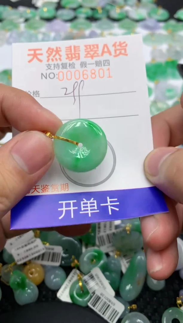 翡翠18K金镶嵌颈饰1111111111111