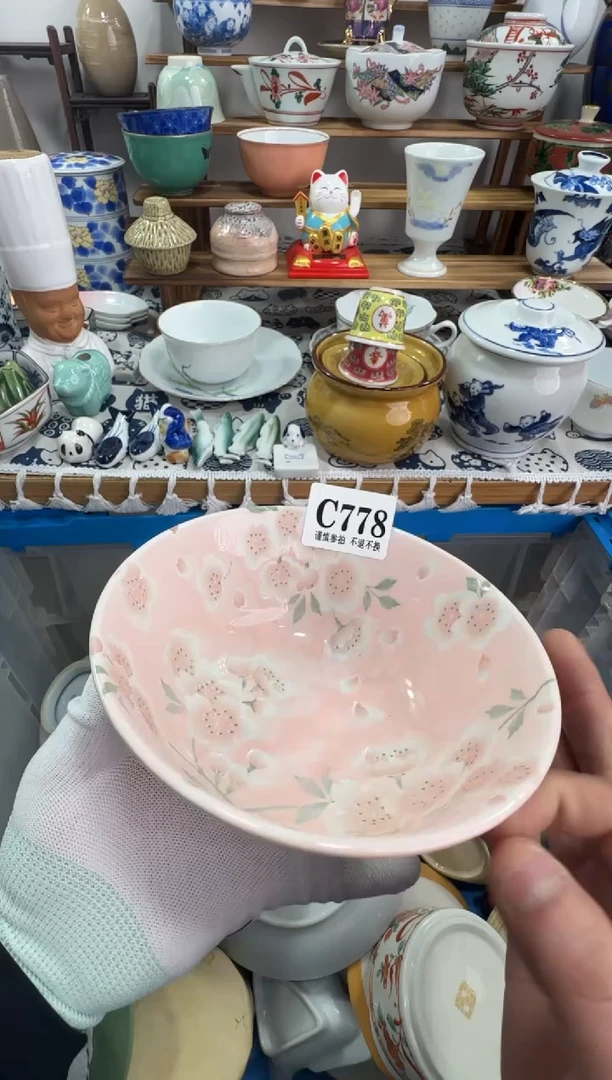 【闪购商品】缸778十八包邮十八包邮
