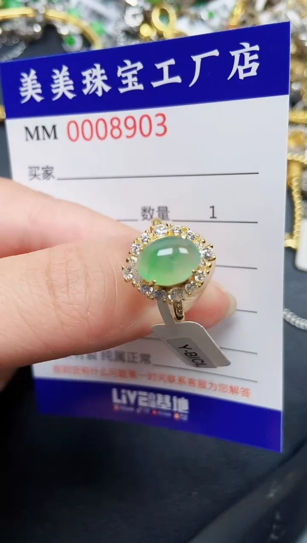 翡翠银S925镶嵌颈饰8903